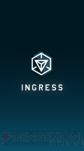 話題のアプリ『Ingress』はゲーム、観光マップとしても楽しめる！【電撃Appアワード2014】