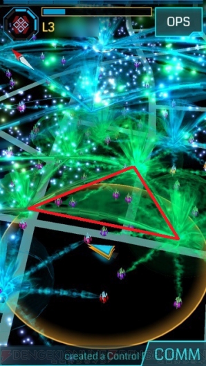 『Ingress』