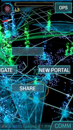 『Ingress』