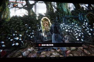 『Bloodborne』完成発表会では製品版“聖杯ダンジョン”が初披露。最新プロモーション動画の公開も