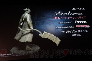 『Bloodborne』完成発表会では製品版“聖杯ダンジョン”が初披露。最新プロモーション動画の公開も