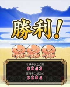 『城姫クエスト』でイベント“三崎大合戦”開始。三崎城（声優：加隈亜衣さん）登場！