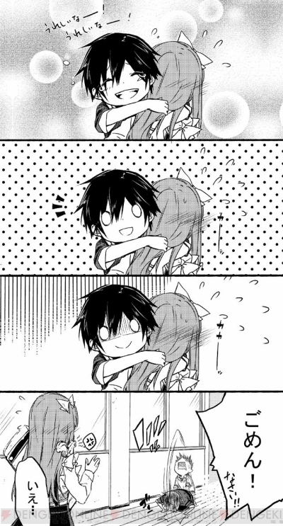 岸田メルさんキャラデザの スクールファンファーレ 新画像を電撃が独占公開 電撃オンライン