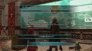 『FF零式 HD』