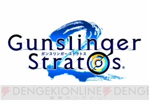 『ガンスト2』の生放送が3月18日に配信決定！ 開発チームがプレイヤーの知りたい疑問にガチ回答する!!