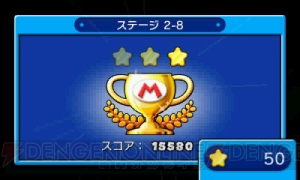 3DS『マリオvs.ドンキーコング』プレイ後の感想を掲載。低価格で無限に遊べる高い完成度のパズルゲーム