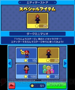 3DS『マリオvs.ドンキーコング』プレイ後の感想を掲載。低価格で無限に遊べる高い完成度のパズルゲーム