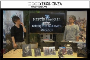 『新生FFXIV』パッチ2.55の配信日は3月31日！ Mac版オールインワンパックも発売決定