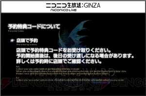 『新生FFXIV』パッチ2.55の配信日は3月31日！ Mac版オールインワンパックも発売決定