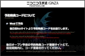 『新生FFXIV』パッチ2.55の配信日は3月31日！ Mac版オールインワンパックも発売決定