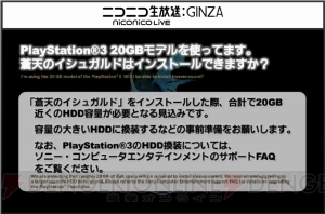 『新生FFXIV』パッチ2.55の配信日は3月31日！ Mac版オールインワンパックも発売決定