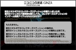 『新生FFXIV』パッチ2.55の配信日は3月31日！ Mac版オールインワンパックも発売決定