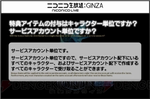 『新生FFXIV』パッチ2.55の配信日は3月31日！ Mac版オールインワンパックも発売決定