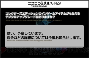 『新生FFXIV』パッチ2.55の配信日は3月31日！ Mac版オールインワンパックも発売決定