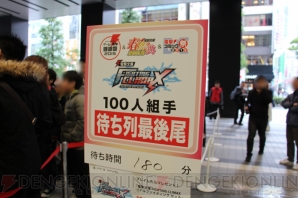 “ゲームの電撃 感謝祭2015”＆“電撃文庫 春の祭典2015”＆“電撃コミック祭2015”