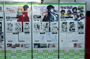 “ゲームの電撃 感謝祭2015”＆“電撃文庫 春の祭典2015”＆“電撃コミック祭2015”の模様をお届け！