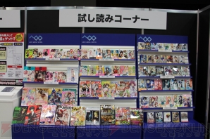 “ゲームの電撃 感謝祭2015”＆“電撃文庫 春の祭典2015”＆“電撃コミック祭2015”