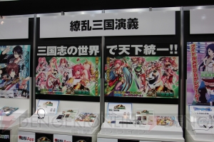 “ゲームの電撃 感謝祭2015”＆“電撃文庫 春の祭典2015”＆“電撃コミック祭2015”の模様をお届け！