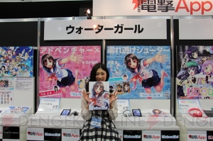 “ゲームの電撃 感謝祭2015”＆“電撃文庫 春の祭典2015”＆“電撃コミック祭2015”の模様をお届け！