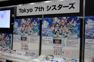 “ゲームの電撃 感謝祭2015”＆“電撃文庫 春の祭典2015”＆“電撃コミック祭2015”の模様をお届け！