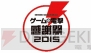 “ゲームの電撃 感謝祭2015”＆“電撃文庫 春の祭典2015”＆“電撃コミック祭2015”