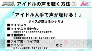 『アイドルマスター SideM』CD発売記念イベントが開催決定！ Webラジオも4月より配信開始