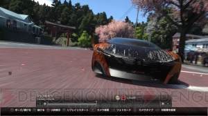 PS4『DRIVECLUB』にリプレイモード追加。本日3月16日実施のアップデート情報を紹介