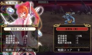 『俺タワー』の新イベント“決戦！鬼ヶ島　序章”で第4の宝具が登場！ 新たな建姫の情報も