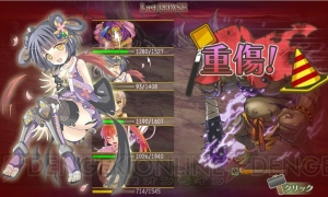 『俺タワー』の新イベント“決戦！鬼ヶ島　序章”で第4の宝具が登場！ 新たな建姫の情報も