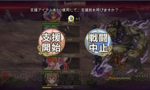 『俺タワー』の新イベント“決戦！鬼ヶ島　序章”で第4の宝具が登場！ 新たな建姫の情報も