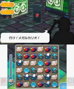 ポケとる 初のランキング大会が3月23日まで開催 上位報酬はメガストーン ルカリオナイト 電撃オンライン