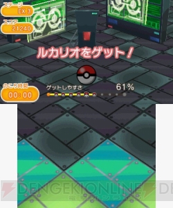 ポケとる 初のランキング大会が3月23日まで開催 上位報酬はメガストーン ルカリオナイト 電撃オンライン