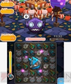 ポケとる 初のランキング大会が3月23日まで開催 上位報酬はメガストーン ルカリオナイト 電撃オンライン