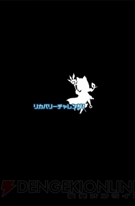 出演声優のサイン色紙が当たる『封印勇者！』電撃コラボクエストのポイントを紹介