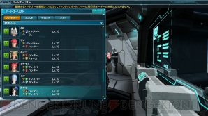 Pso2 Ep3 Dxパッケージ 発売にあわせてゲーム内にナギサが登場 パートナーカード入手のチャンス 電撃オンライン