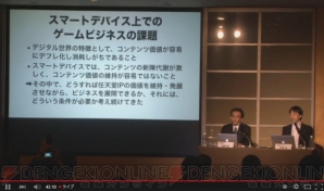 “任天堂株式会社 株式会社ディー・エヌ・エー　業務・資本提携　共同記者発表会”