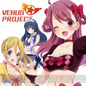 アイドルコンテンツ『VENUS PROJECT』でさらに楽しくなるPS Vita！ 『魔法少女大戦 ZANBATSU』もパワーアップ