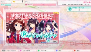 アイドルコンテンツ『VENUS PROJECT』でさらに楽しくなるPS Vita！ 『魔法少女大戦 ZANBATSU』もパワーアップ