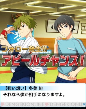 『アイドルマスター SideM』