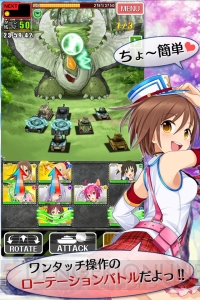 『しんぐんデストロ～イ！』美少女戦車隊がAndroidに進軍！ 今なら獲得EXP1.5倍