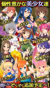 『しんぐんデストロ～イ！』美少女戦車隊がAndroidに進軍！ 今なら獲得EXP1.5倍