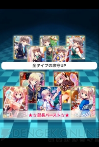 『ガールフレンド（仮）』総選挙や『（♪）』の登場ガールについて予想する座談会を決行！