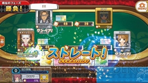 『東京カジノプロジェクト』配信開始。実際に遊んだ感想や開発者インタビューも掲載