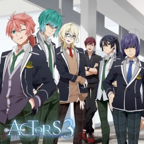 男性声優 ボカロ曲の大人気シリーズ Actors3 本日発売 スペシャルイベントの追加出演者情報公開 ガルスタオンライン