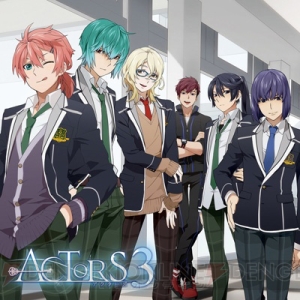 男性声優×ボカロ曲の大人気シリーズ『ACTORS3』本日発売！ スペシャルイベントの追加出演者情報公開