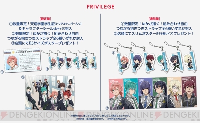 男性声優 ボカロ曲の大人気シリーズ Actors3 本日発売 スペシャルイベントの追加出演者情報公開 ガルスタオンライン