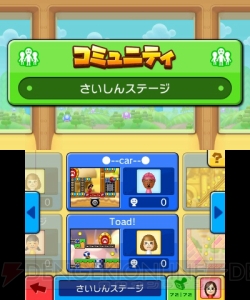 3DS『マリオvs.ドンキーコング』プレイ後の感想を掲載。低価格で無限に遊べる高い完成度のパズルゲーム