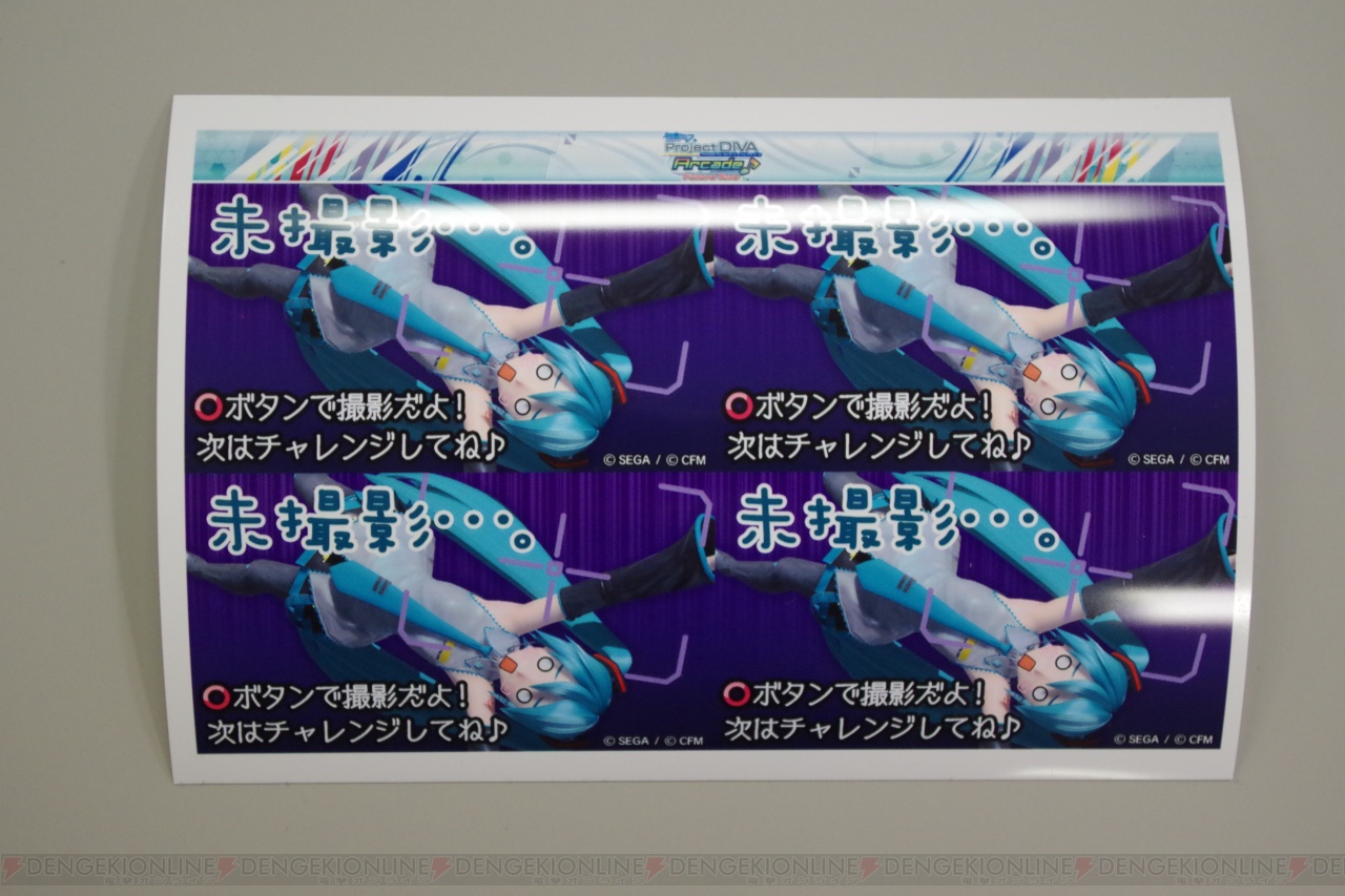 新機能は予想以上にハマる！ 『初音ミク Project DIVA Arcade Future