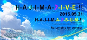 『Tokyo 7th シスターズ』1stライブ公演＆アルバム発売決定！ 新曲含め全曲披露!!