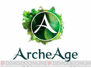 『ArcheAge』